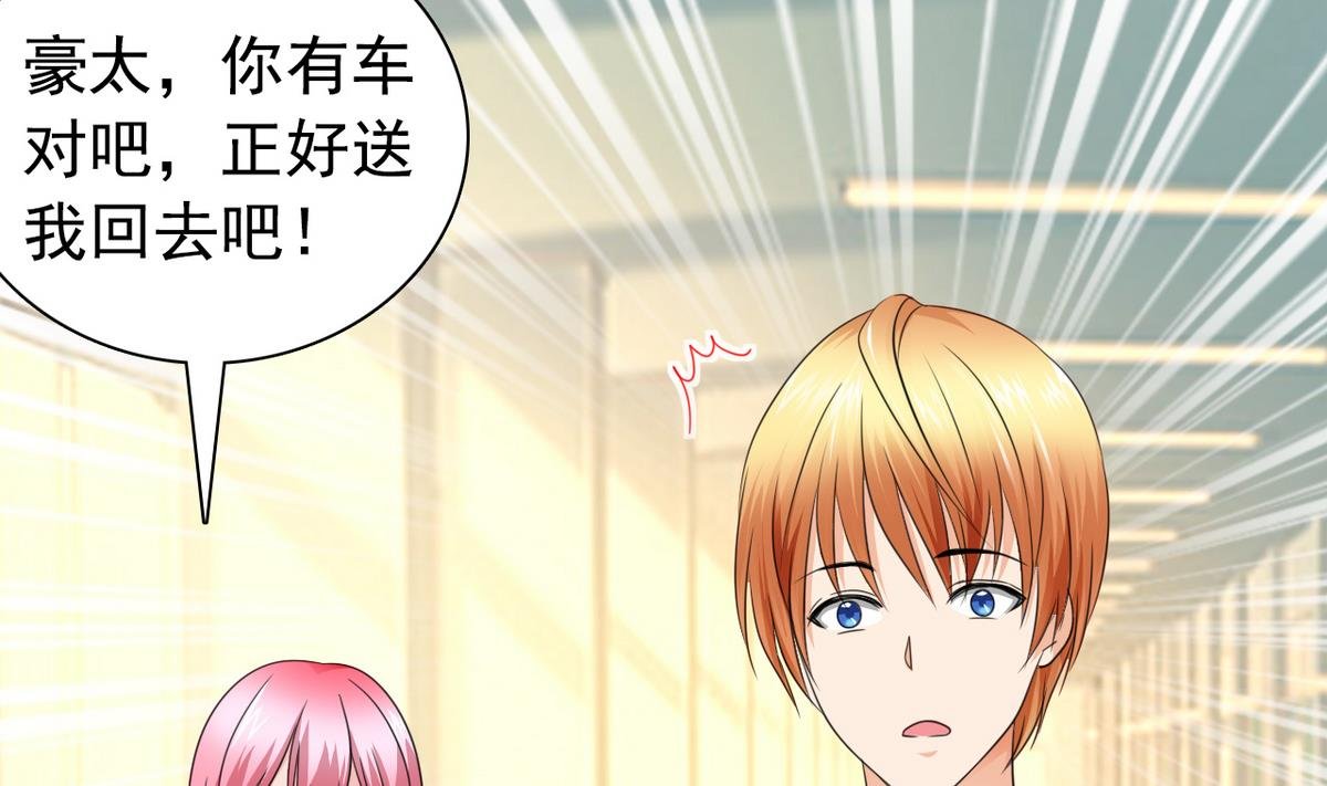 第63话 得来全不费功夫