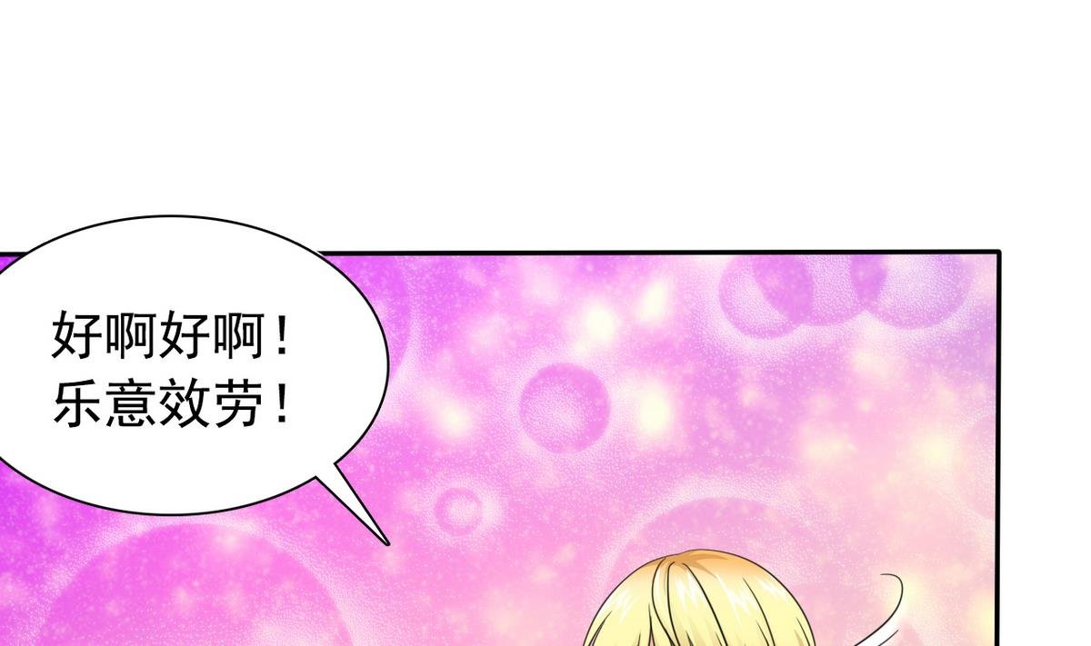 第63话 得来全不费功夫