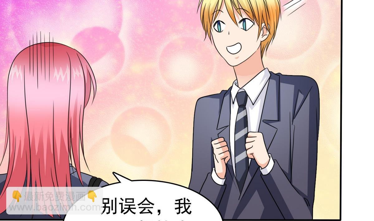 第63话 得来全不费功夫