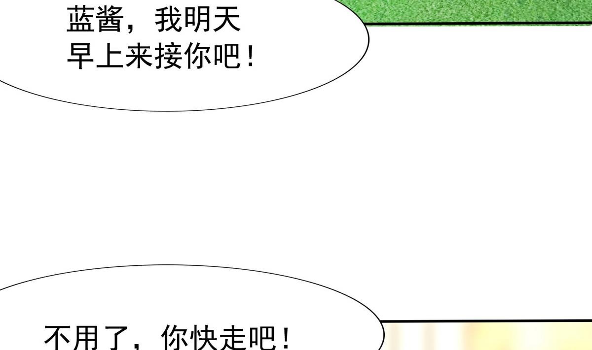 第63话 得来全不费功夫