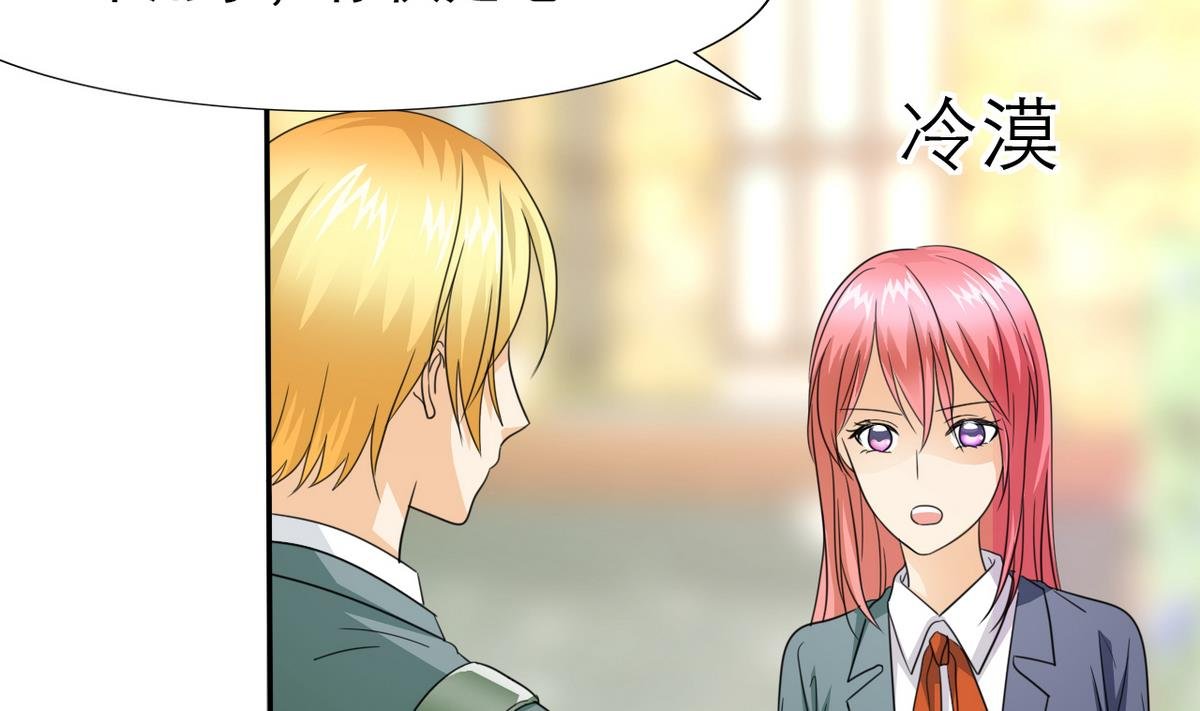 第63话 得来全不费功夫