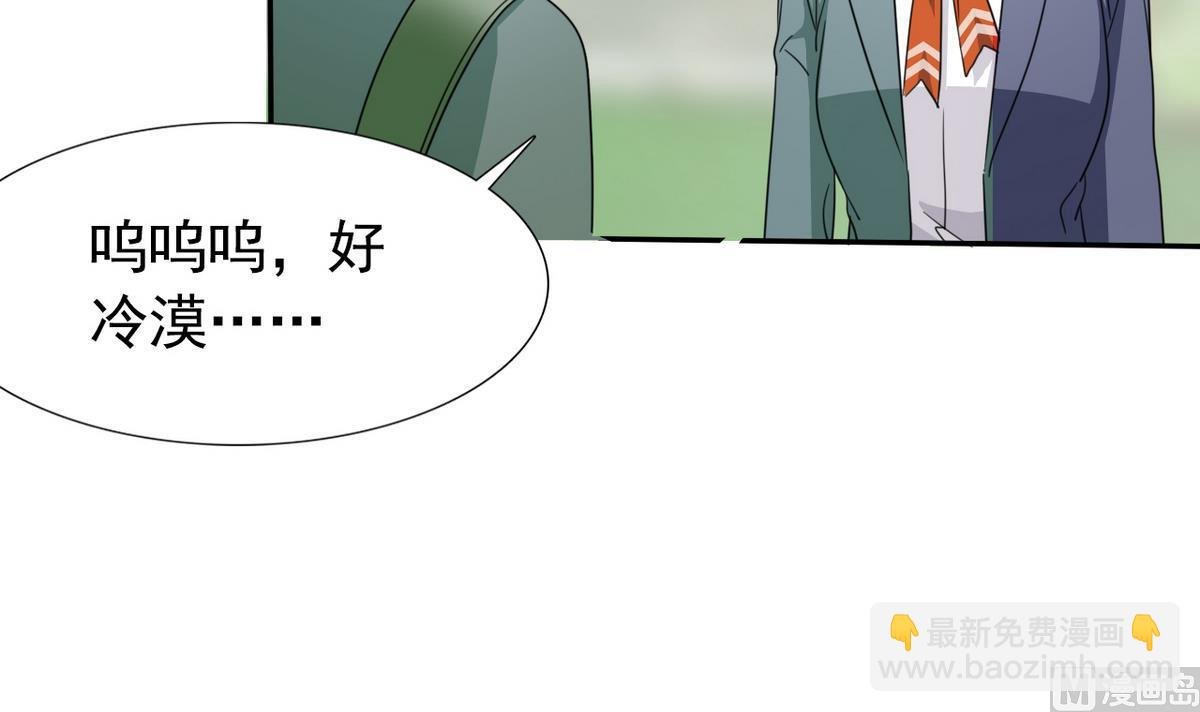 第63话 得来全不费功夫