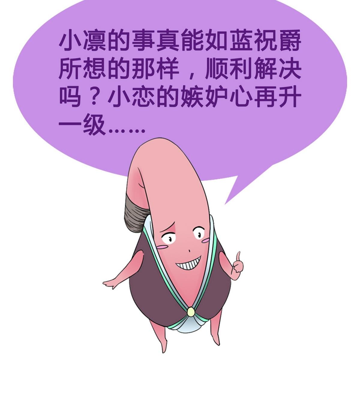 第63话 得来全不费功夫
