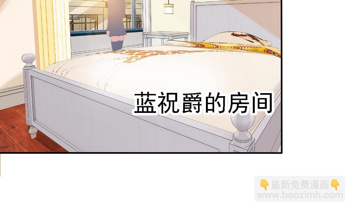 第64话 跟踪