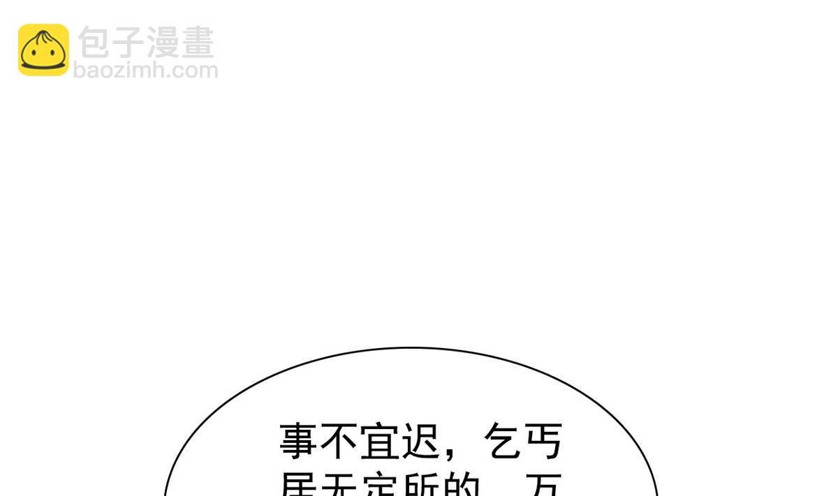 第64话 跟踪
