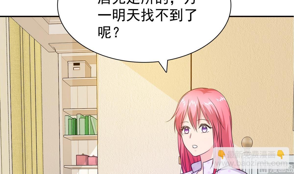 第64话 跟踪