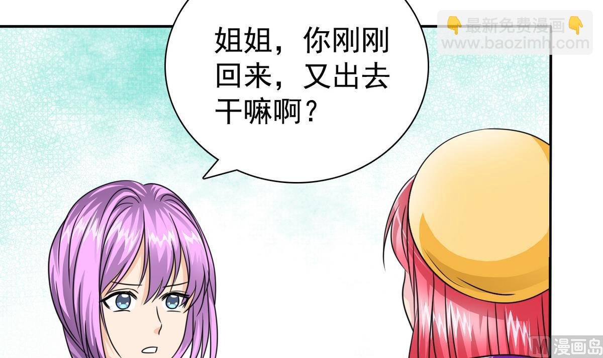 第64话 跟踪