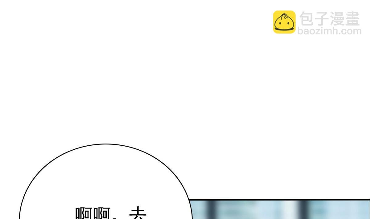 第64话 跟踪