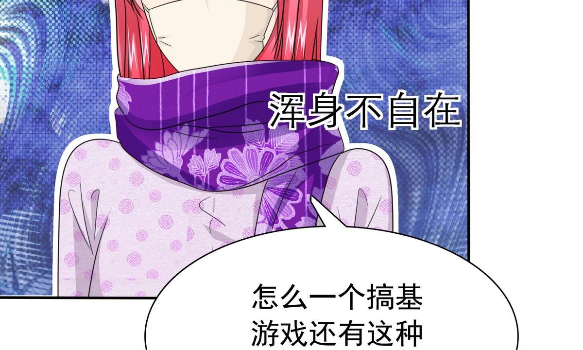 第64话 跟踪