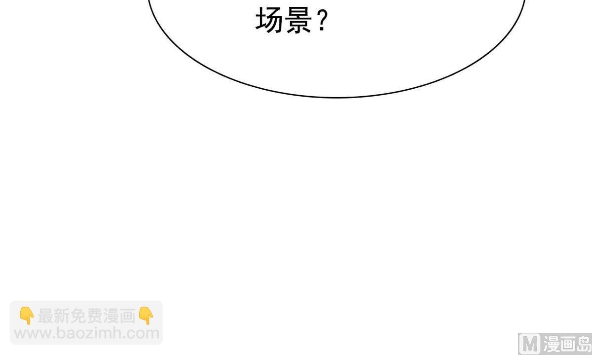 第64话 跟踪