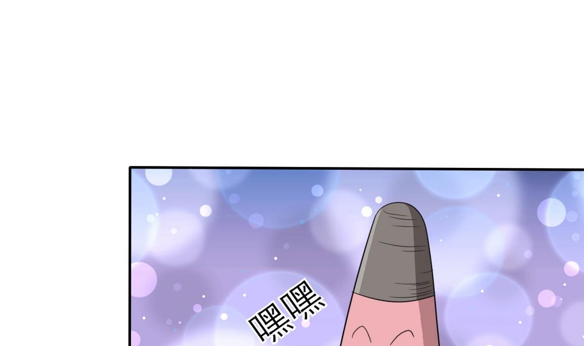 第64话 跟踪