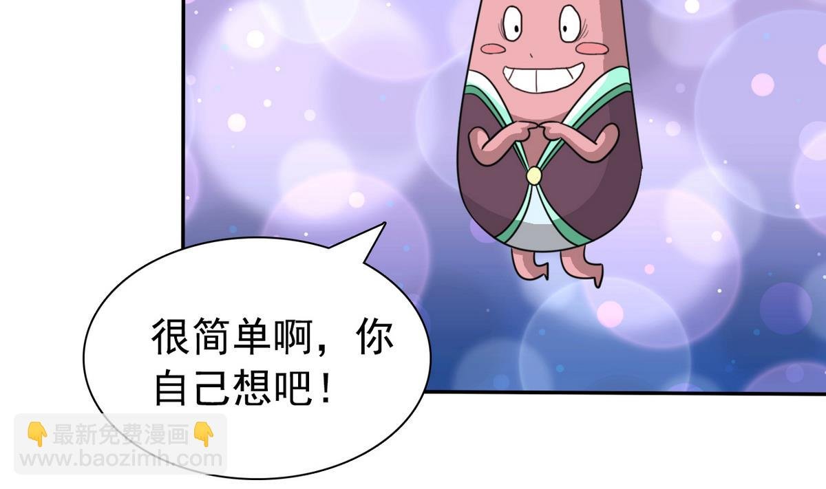 第64话 跟踪