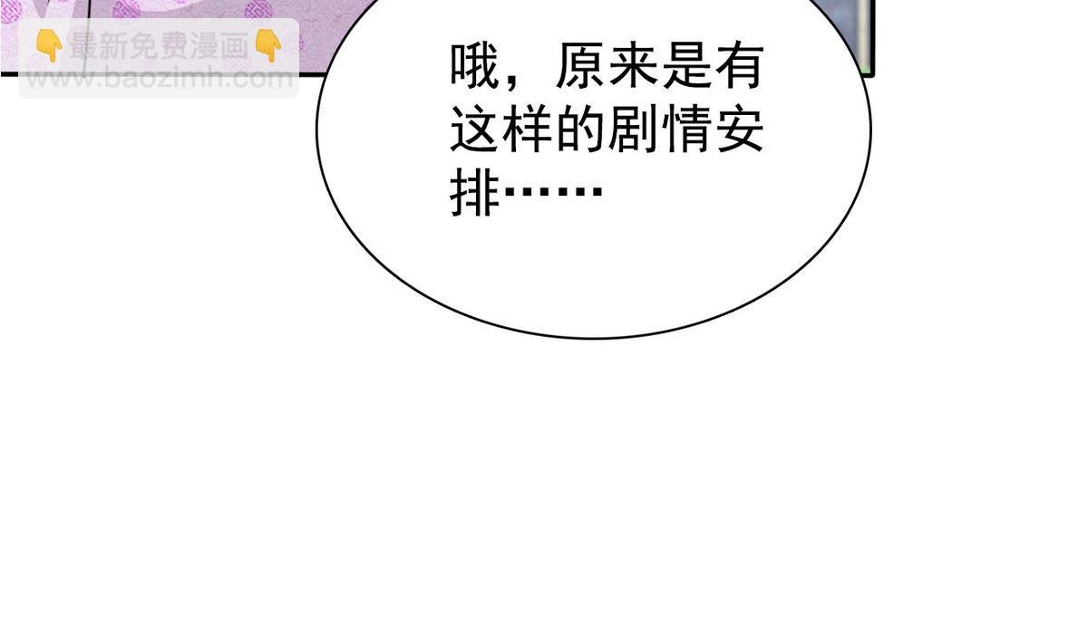 第64话 跟踪