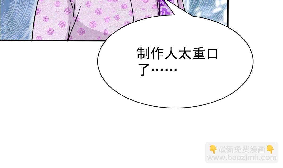 第64话 跟踪
