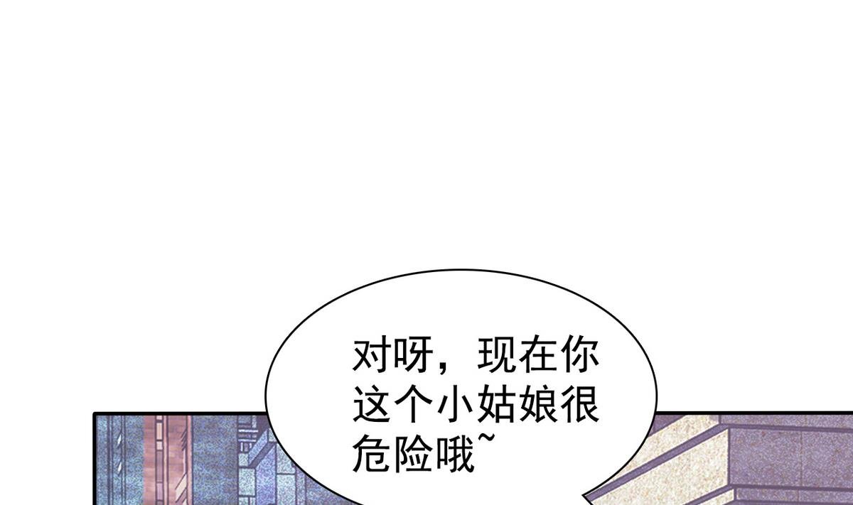 第64话 跟踪