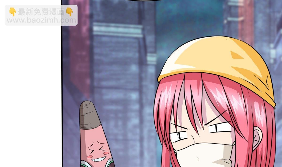 第64话 跟踪