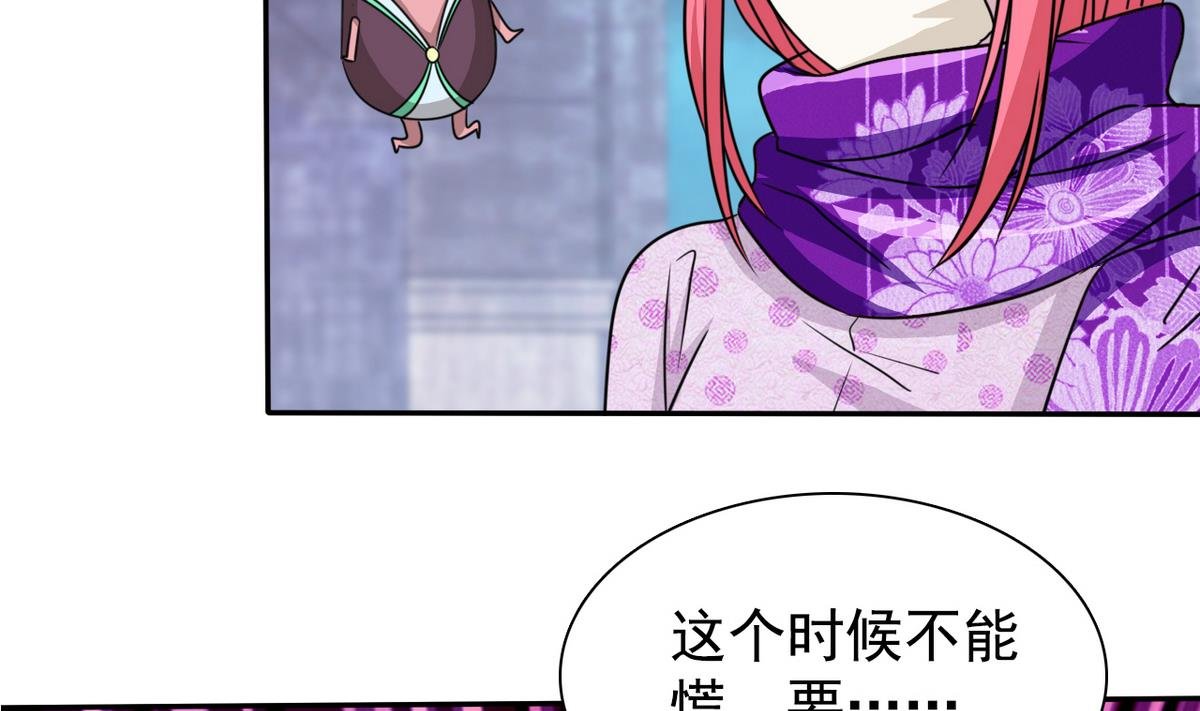 第64话 跟踪