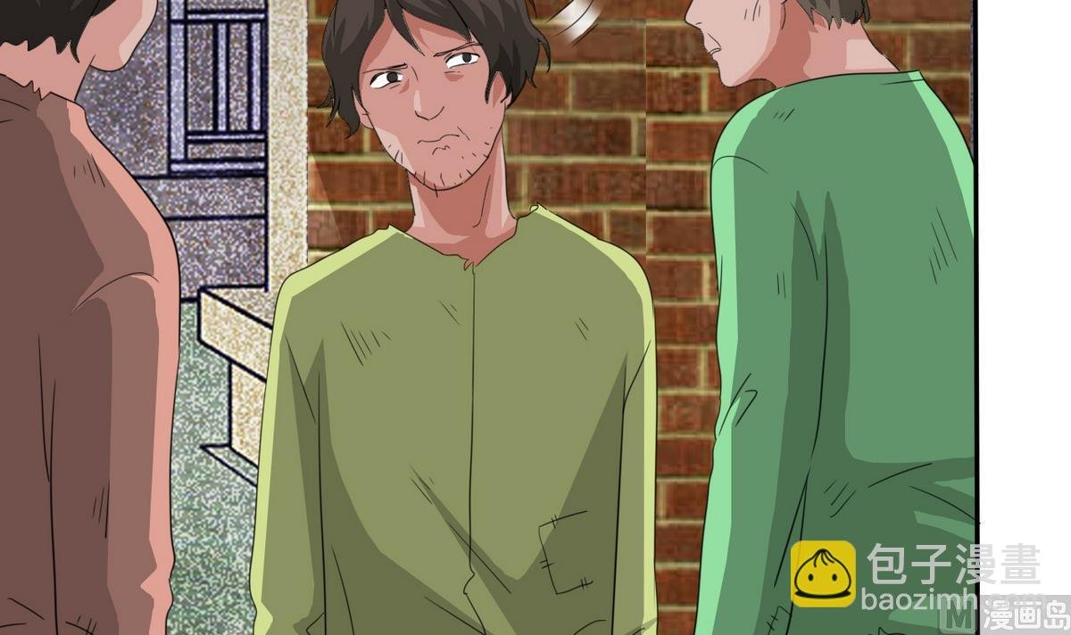第65话 危险解除