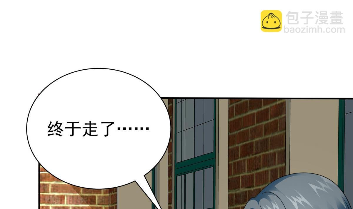 第65话 危险解除