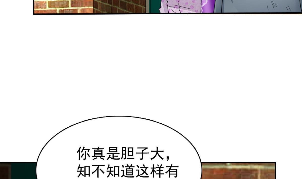 第65话 危险解除