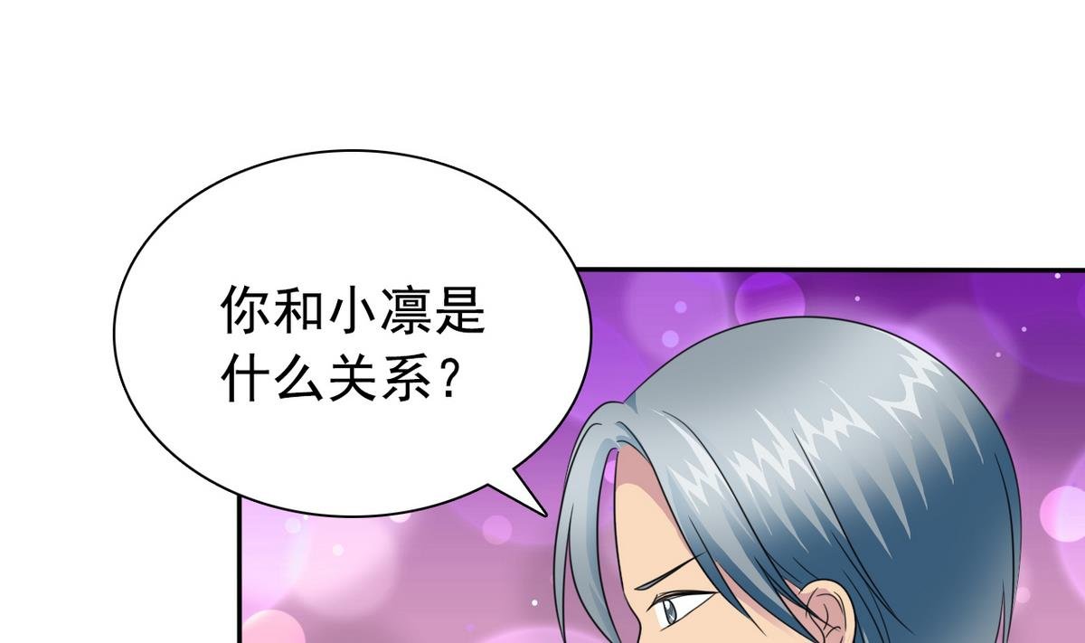 第65话 危险解除
