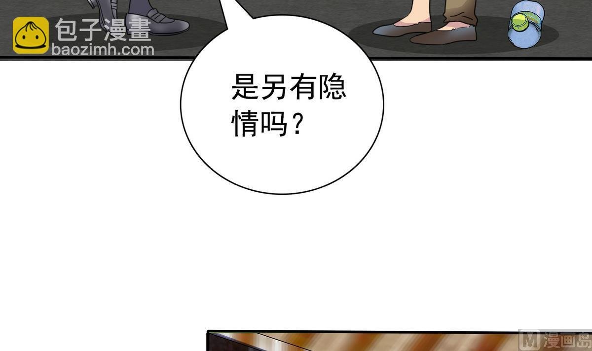 第65话 危险解除