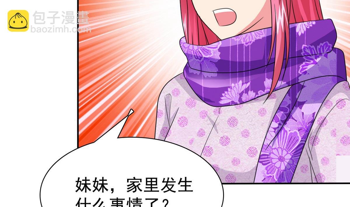 第65话 危险解除