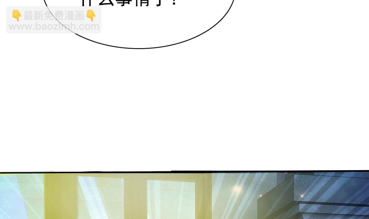 第65话 危险解除