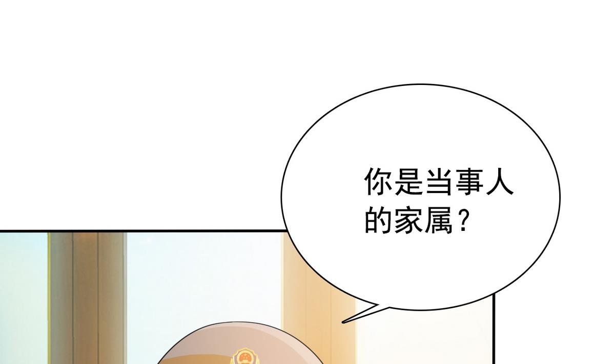 第66话 姐妹
