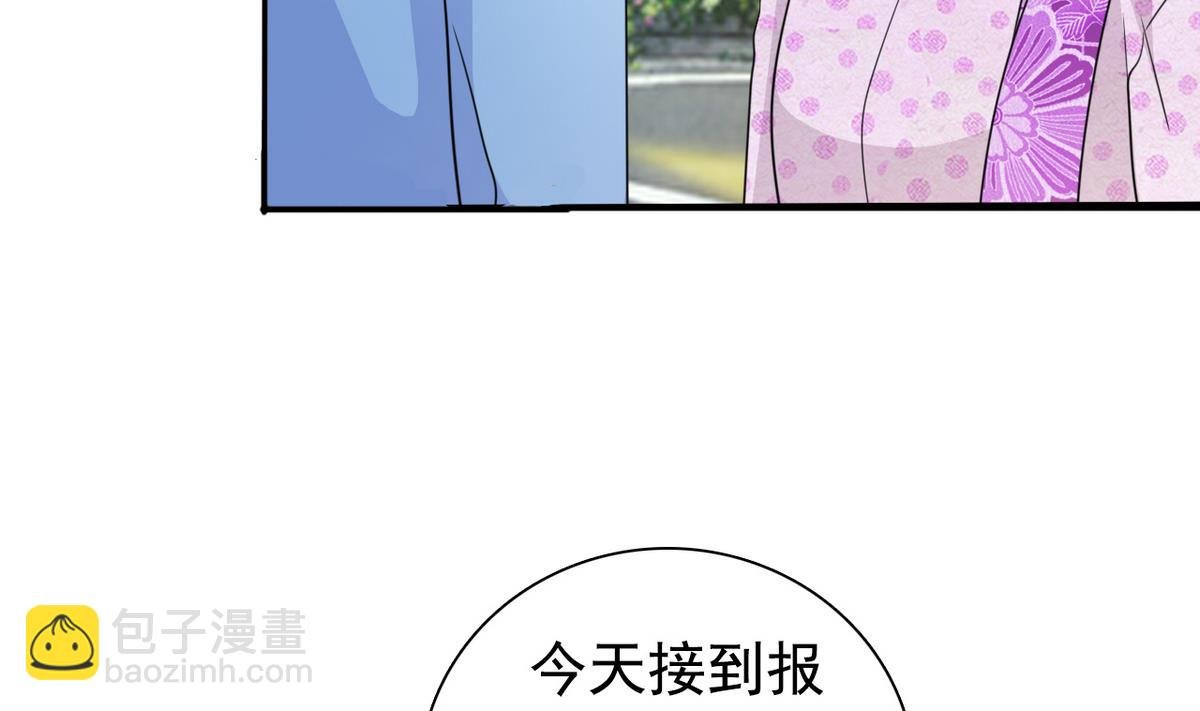 第66话 姐妹
