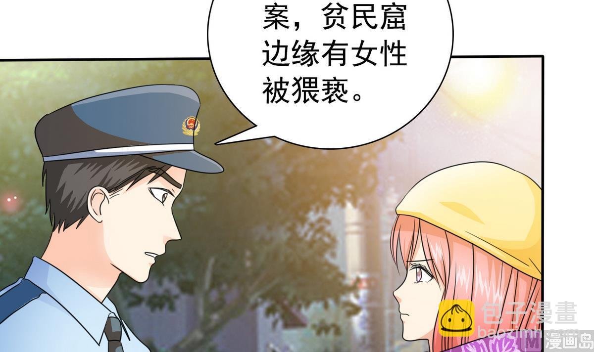 第66话 姐妹