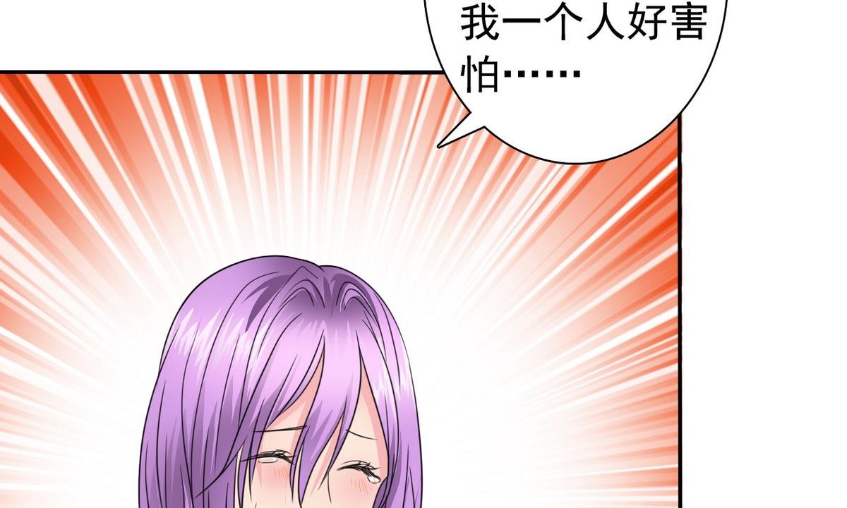 第66话 姐妹