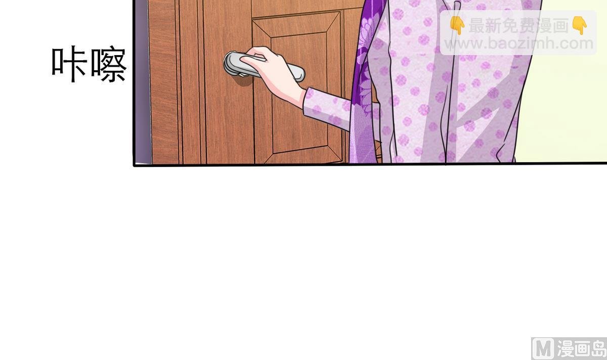 第66话 姐妹