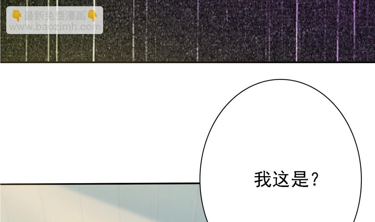 第66话 姐妹