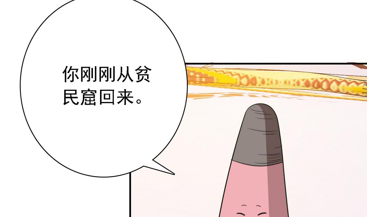 第66话 姐妹