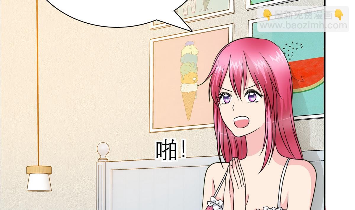 第66话 姐妹