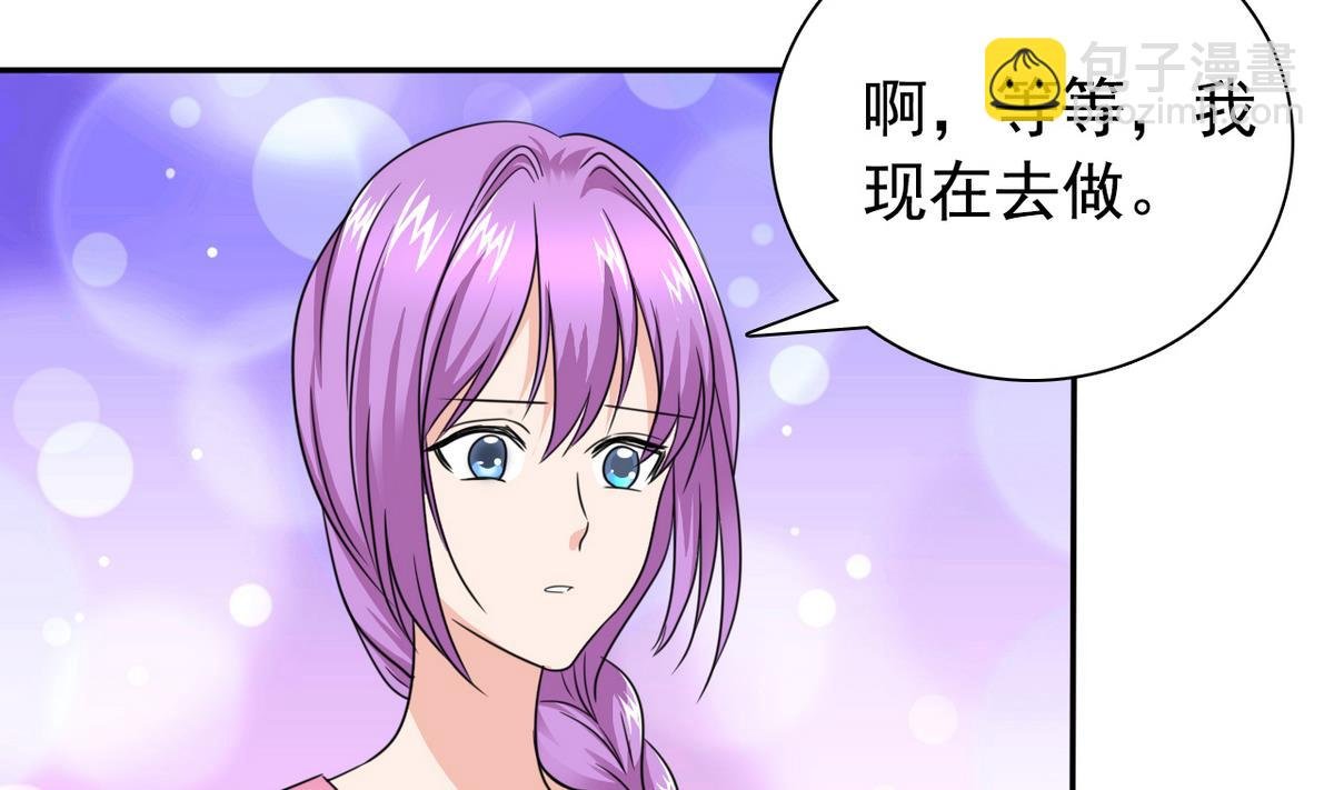 第67话 再次深入虎穴
