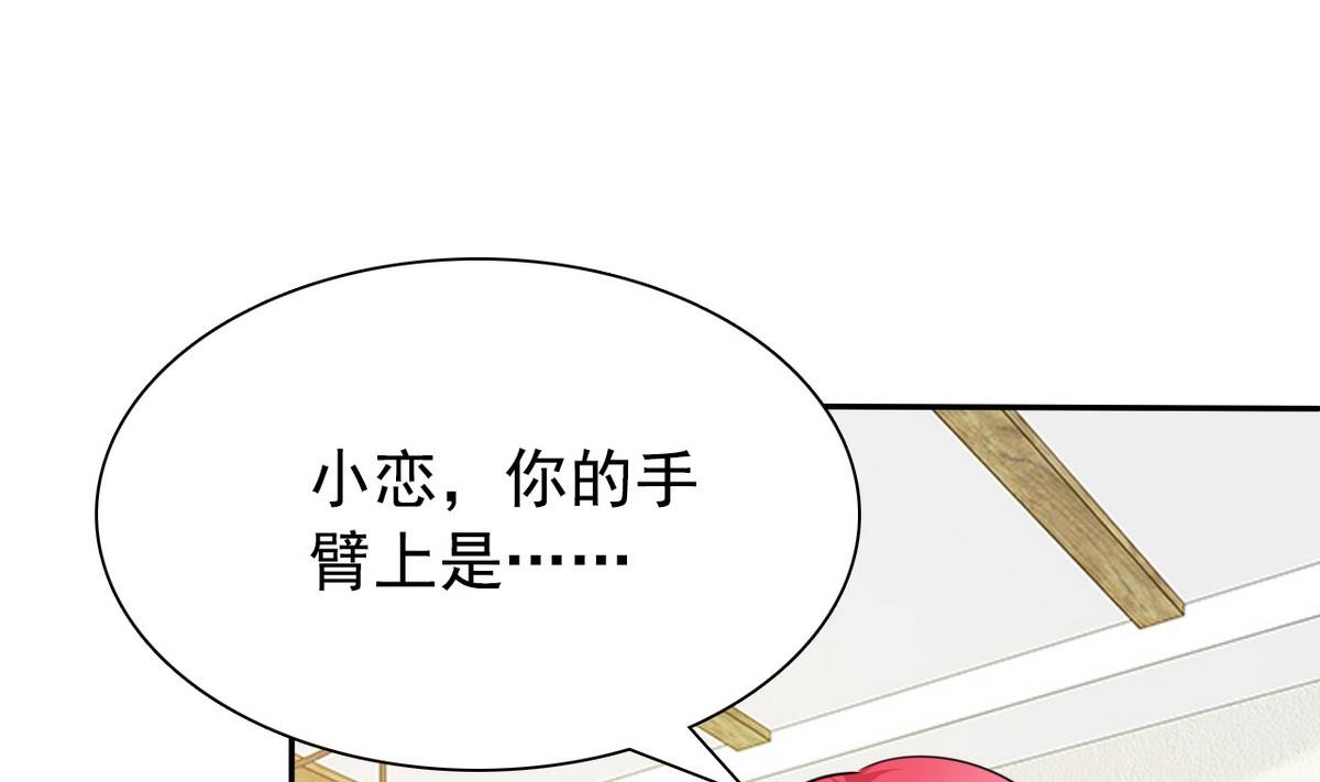 第67话 再次深入虎穴