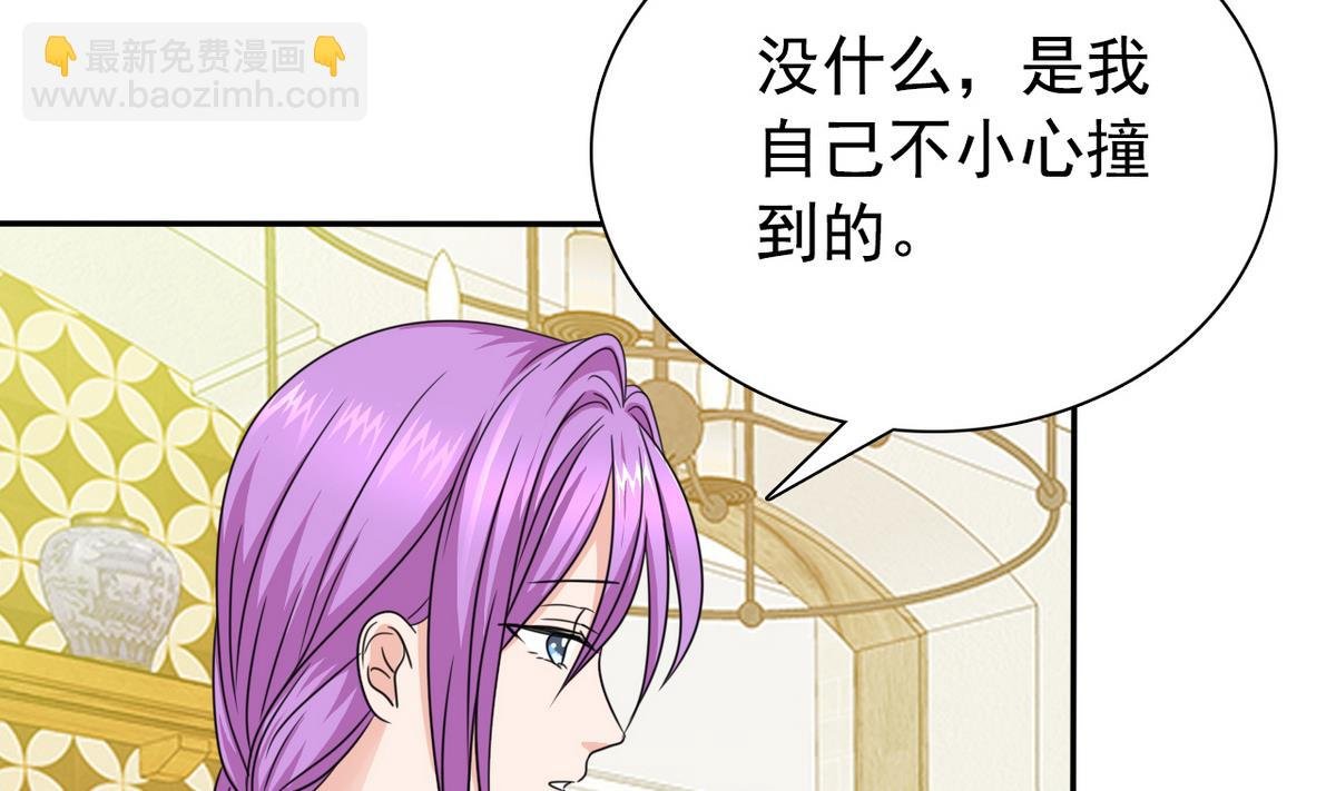 第67话 再次深入虎穴