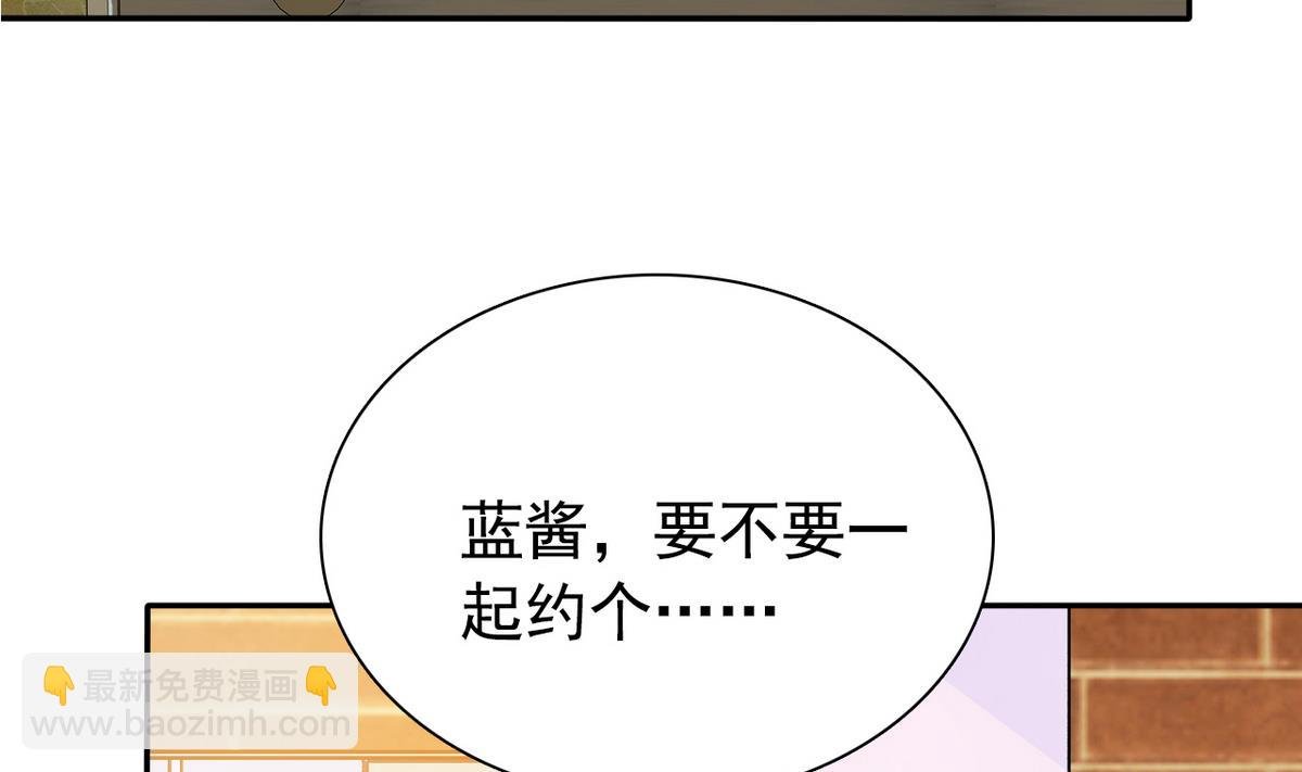 第67话 再次深入虎穴