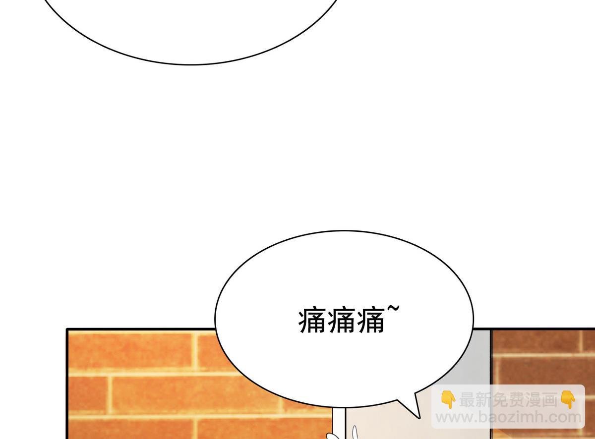第67话 再次深入虎穴
