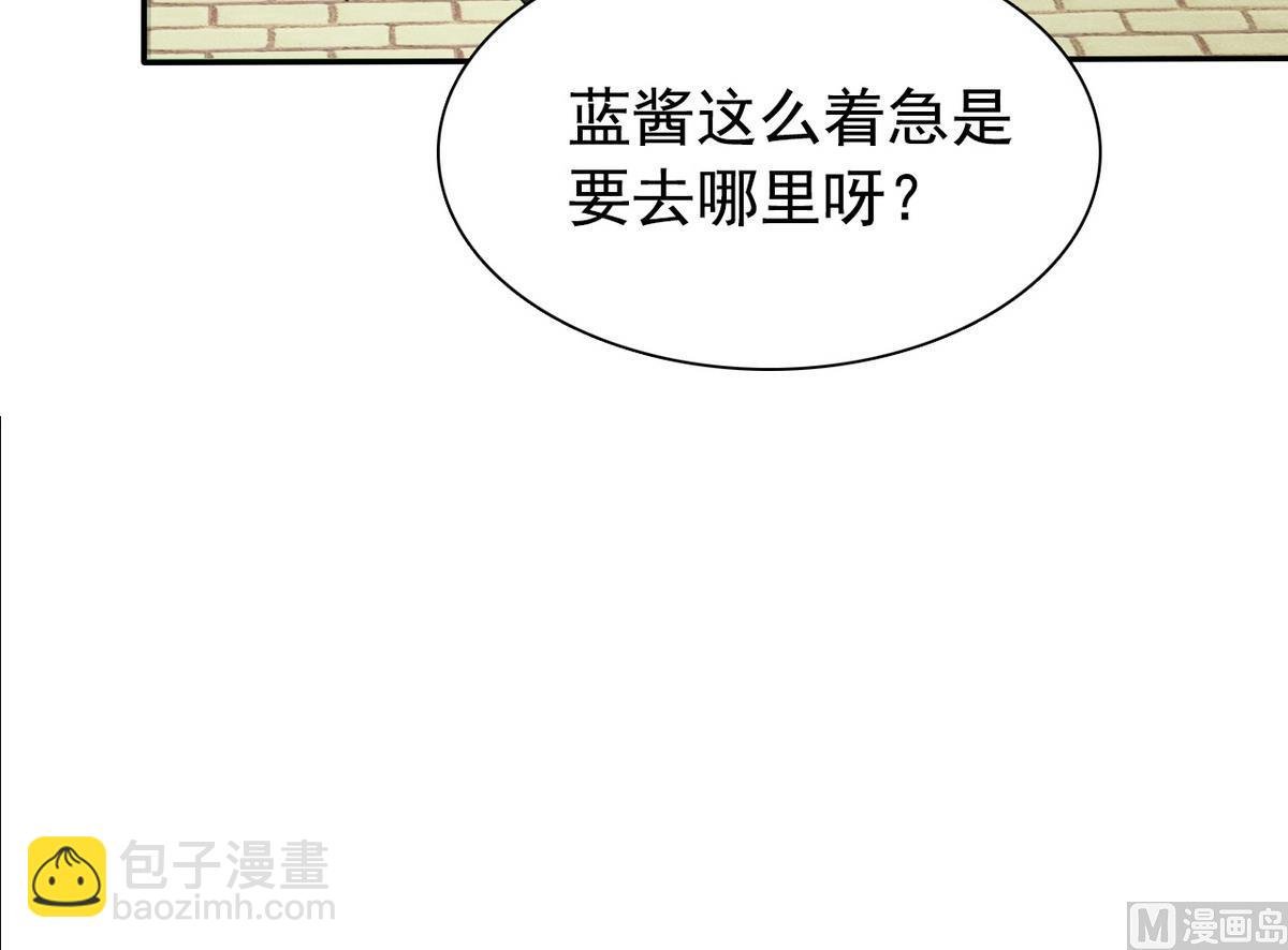 第67话 再次深入虎穴
