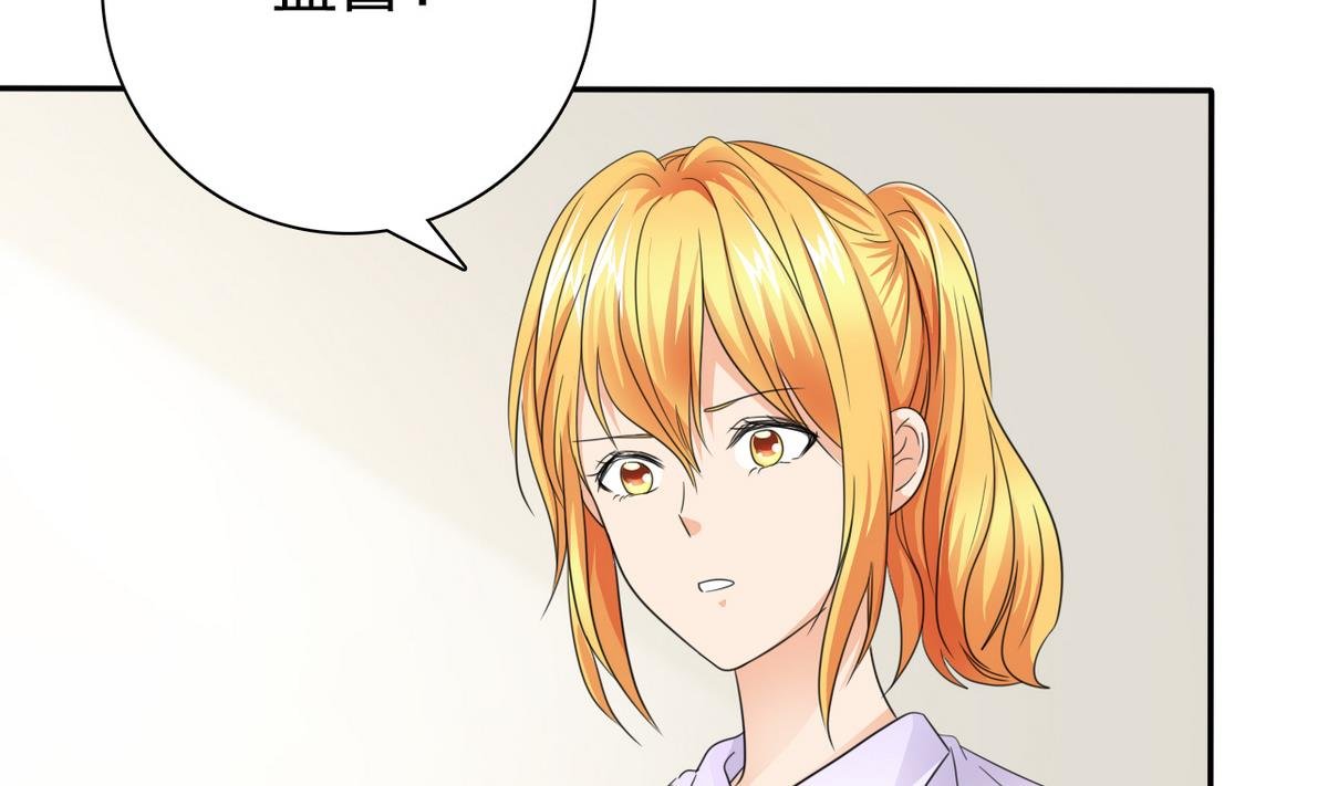 第67话 再次深入虎穴