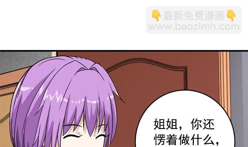 第7话 一起洗澡