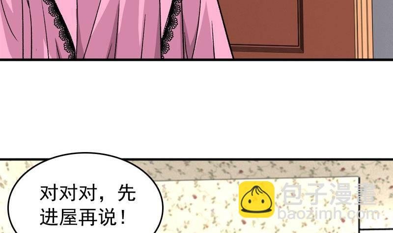 第7话 一起洗澡