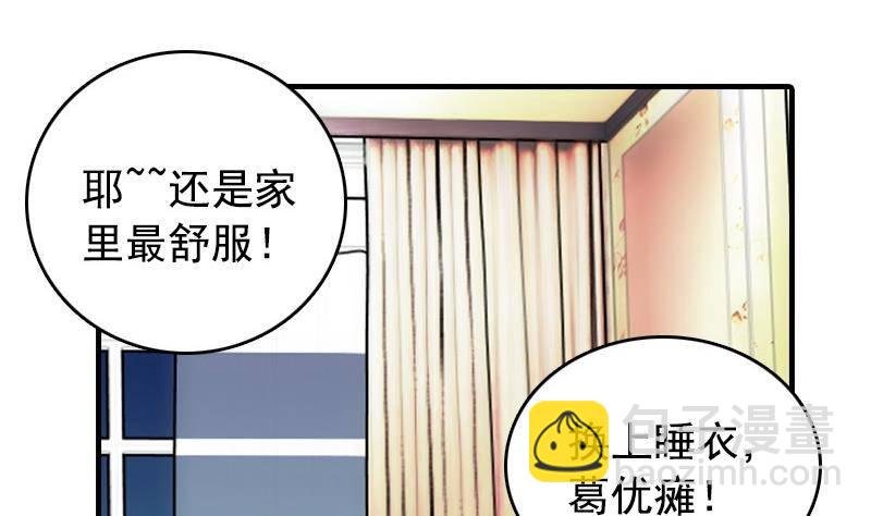 第7话 一起洗澡