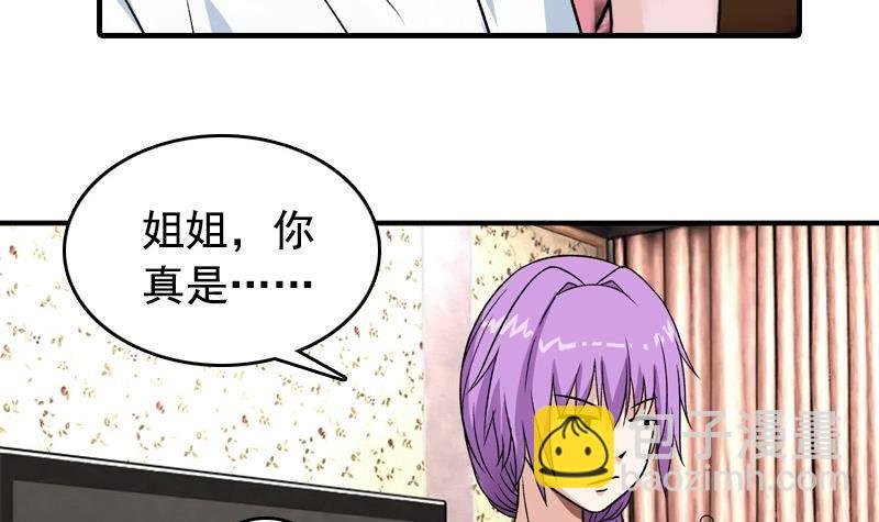 第7话 一起洗澡
