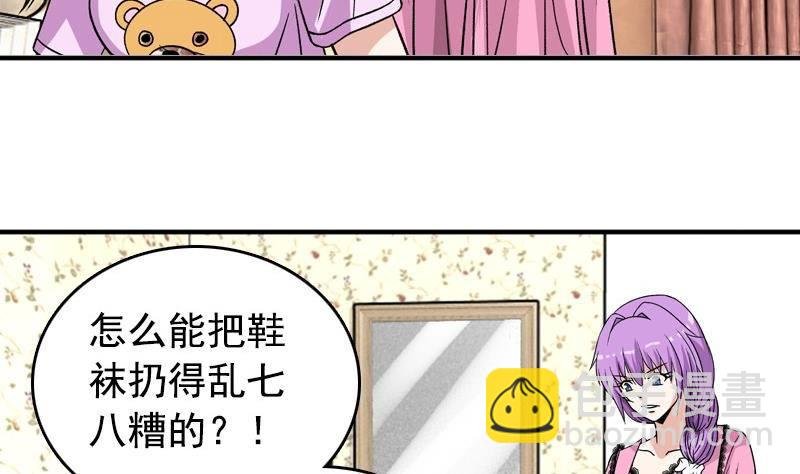 第7话 一起洗澡