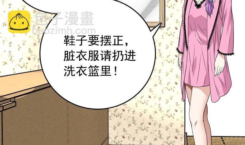 第7话 一起洗澡
