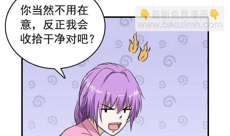 第7话 一起洗澡